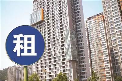 住房租賃“國家隊”正式登場 房租低于市場價如何重塑行業格局